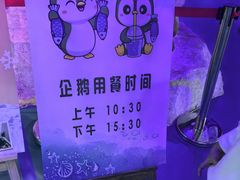 -台州海洋世界