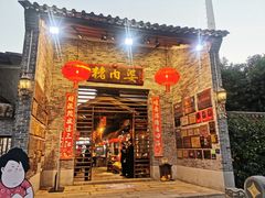 -猪肉婆私房菜(容桂总店)