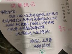 -河南省黄河迎宾馆