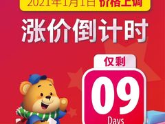 -美联英语(绿宝中心)