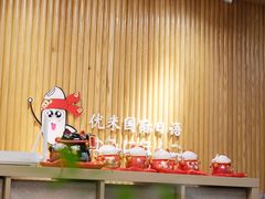 -优米国际日语·留学·移民(南山校区)