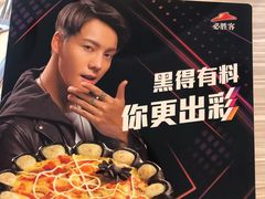 -必胜客(桐乡吾悦广场店)