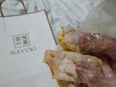 -奈雪的茶(永嘉天地东百城店)