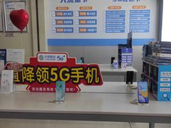 -中国移动(红黄路店)