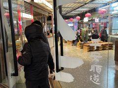 -瑞虹新天地月亮湾