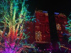 -唐城墙遗址公园