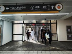 -上海交通大学医学院附属上海儿童医学中心(陆家嘴总院区)