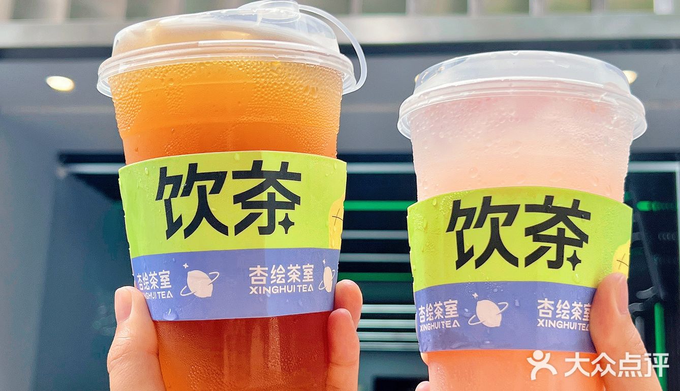 喜大奔普啊‼️珠海本土手打柠檬茶来斗门啦[流泪]