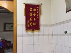 -老乌家特色小炒泡馍(大皮院店)