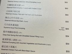 -镛记酒家