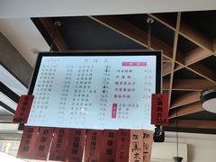 -天天鲜面馆(衡山路店)