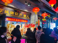 -鲜鱼口老字号美食街