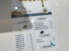 -小半有礼(天河南店)