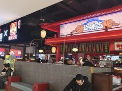 -怪噜范·老贵阳街头名小吃(世纪金源旗舰店)