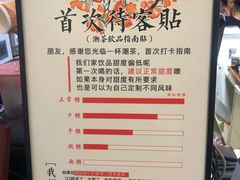-一杯潮茶·专注潮汕茶饮(十二中创始店)