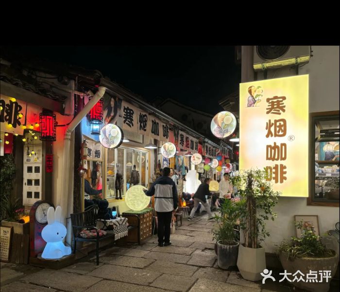 小河直街历史文化街区图片