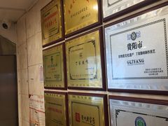 -丁家脆哨(民生路店)