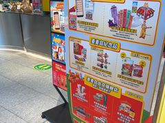 -麦当劳(北苑秋实路店)
