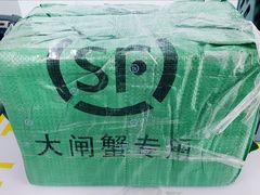 -丫丫蟹庄·苏式园林农家乐·阳澄湖大闸蟹(阳澄湖莲花岛店)