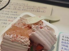 -幸福西饼面包茶饮(车公庙店)