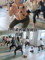 -爱尔乐美孕产瑜伽·普拉提