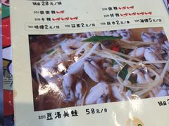 菜单-自贡好吃客(科华店)