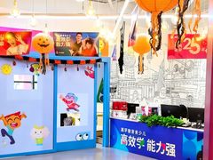 -英孚教育青少儿(高新公园茂中心)