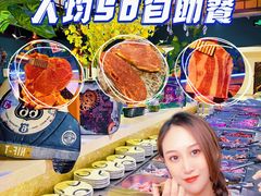 -阪尚皇·原切牛排·烤肉火锅自助(北京路店)