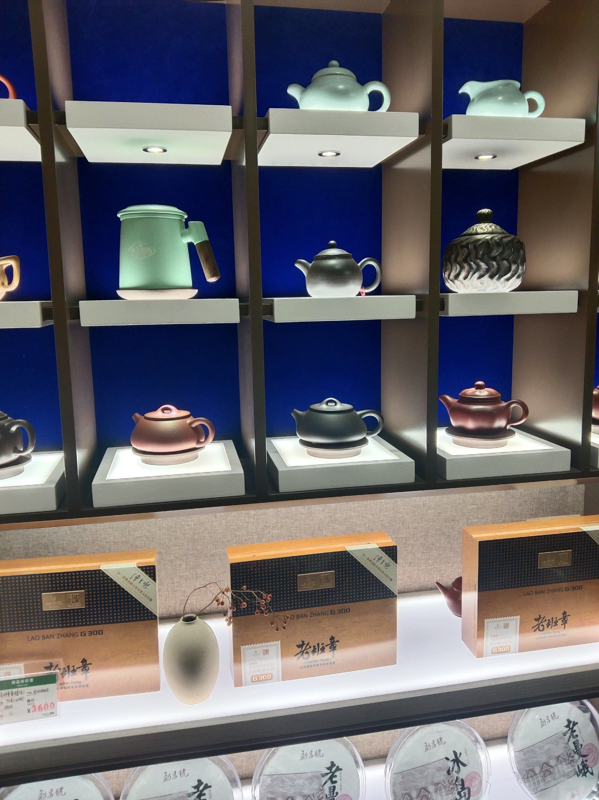 国内知名 茶具品牌 崛起相关图片3