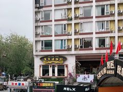 -良木缘咖啡西餐(川大店)