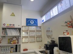 -全心全意动物诊疗中心医院(北苑店)