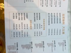 -李清佛跳墙|福建省十大名厨之首(后江埭店)