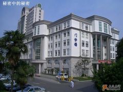 -上海市普陀区中心医院