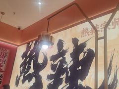 -热辣宗师·串串火锅(万达金街店)