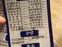 -松岛日本料理(汾江路店)