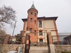 -青岛德国监狱旧址博物馆