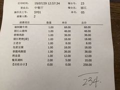 菜单-滇藏石锅宴(崇仁巷老店)