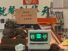 -新川面馆(新街口二店)