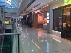 -湊湊火锅·茶憩(东城万达店)