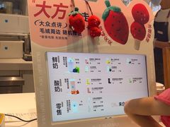 -兰熊鲜奶(西直门凯德mall店)