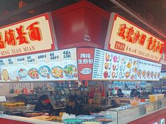 -秦云老太婆摊摊面(观音桥店)