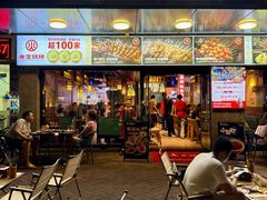 -叁宝烧烤 西安烧烤 领跑品牌(学府路店)