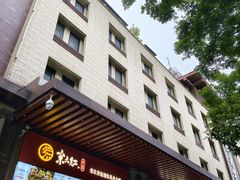 -京天红酒家(虎坊路店)