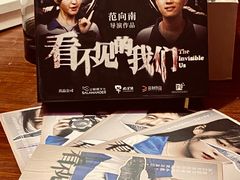 -呼吸沉浸式剧场(甘露园店)