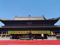 -大槐树寻根祭祖园