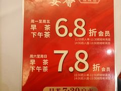 -宴荟·粤式臻味(领展店)
