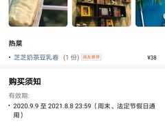 -李大牛和刘大力手作甜品(凯德店)