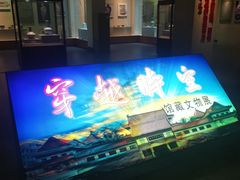 -海口市博物馆