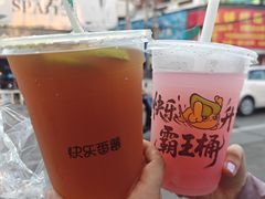 -快乐番薯(惠安东园店)