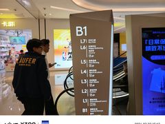-首开·龙湖成都西宸天街